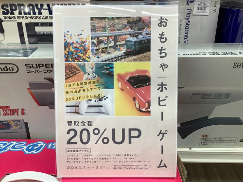 トレファクブログ画像6