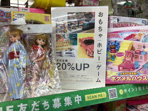 トレファクブログ画像5