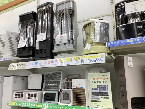 トレファクブログ画像8