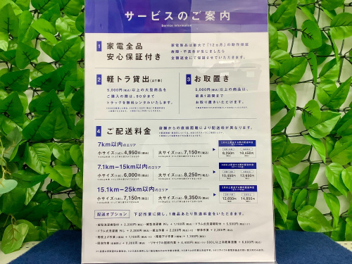 トレファクブログ画像8