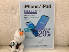 トレファク寝屋川店ブログ