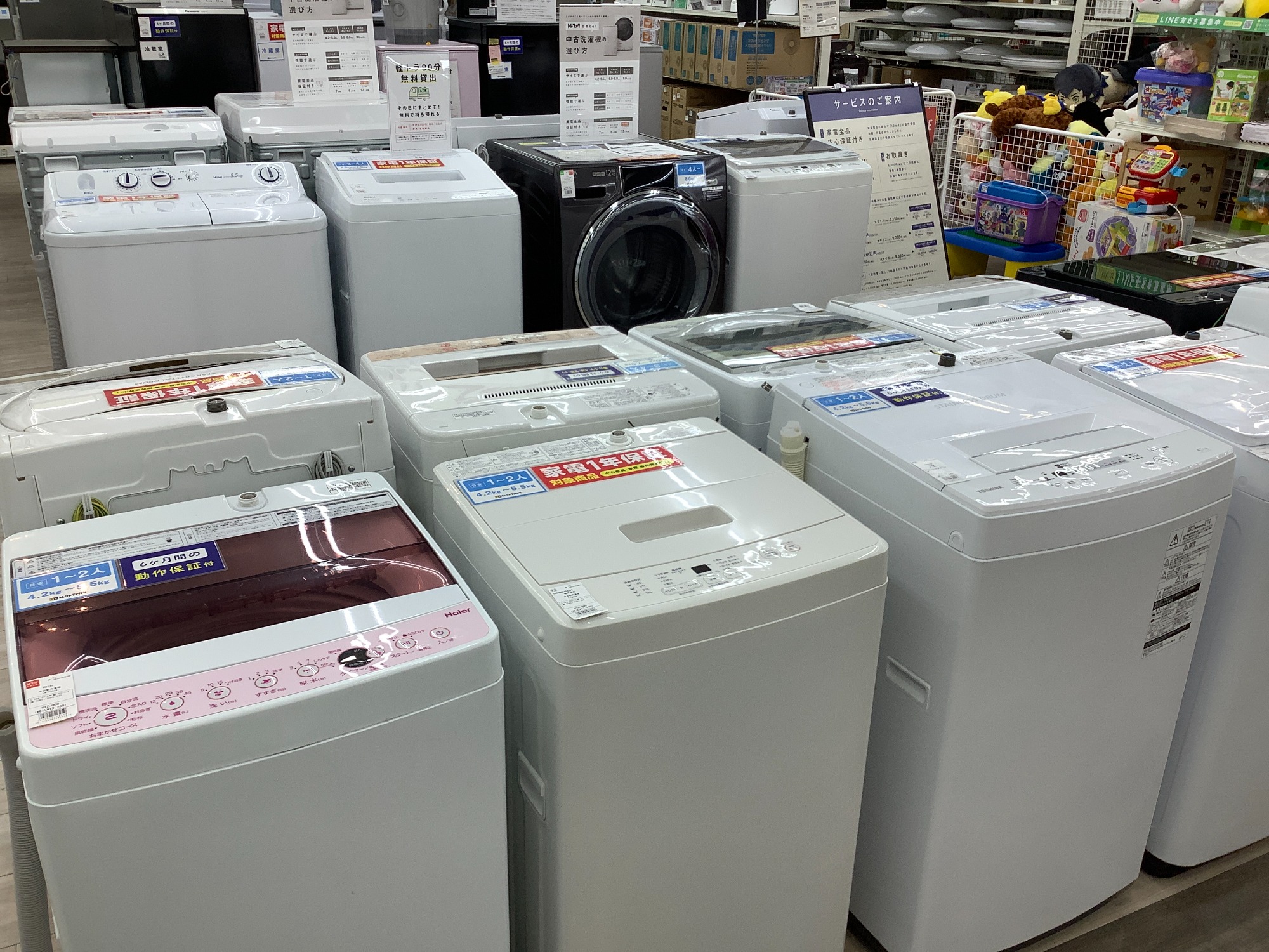 お値下げいたしました☆】洗濯機買い替えをお考えの方は、ぜひ