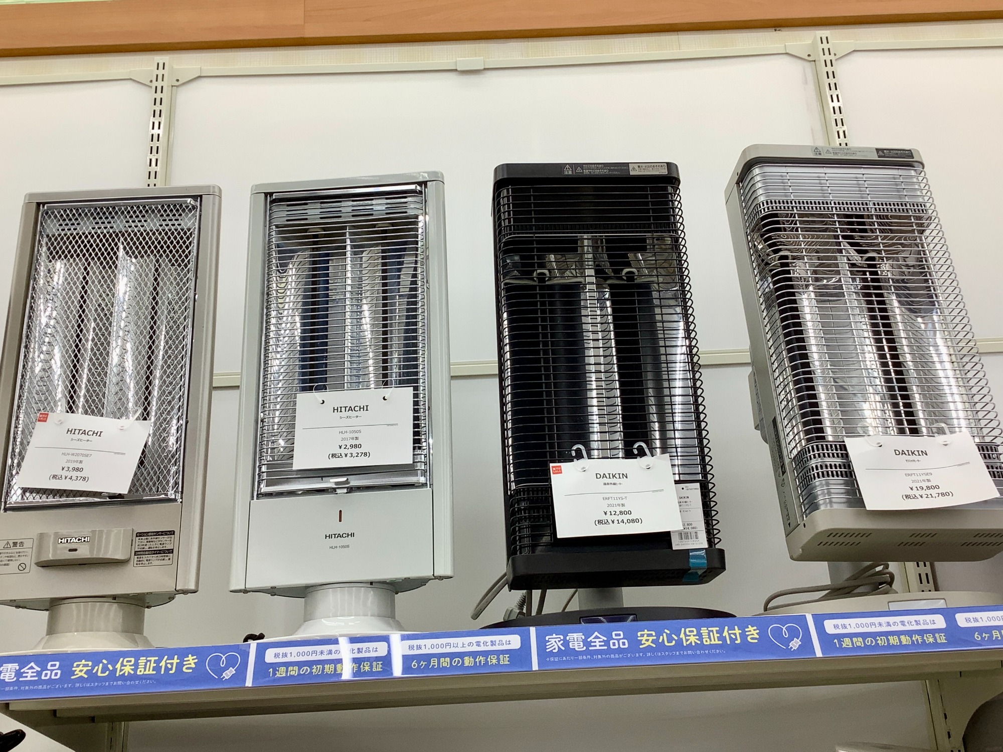 大阪ガスの都市ガスファンヒーターのご紹介！（トレファク寝屋川）