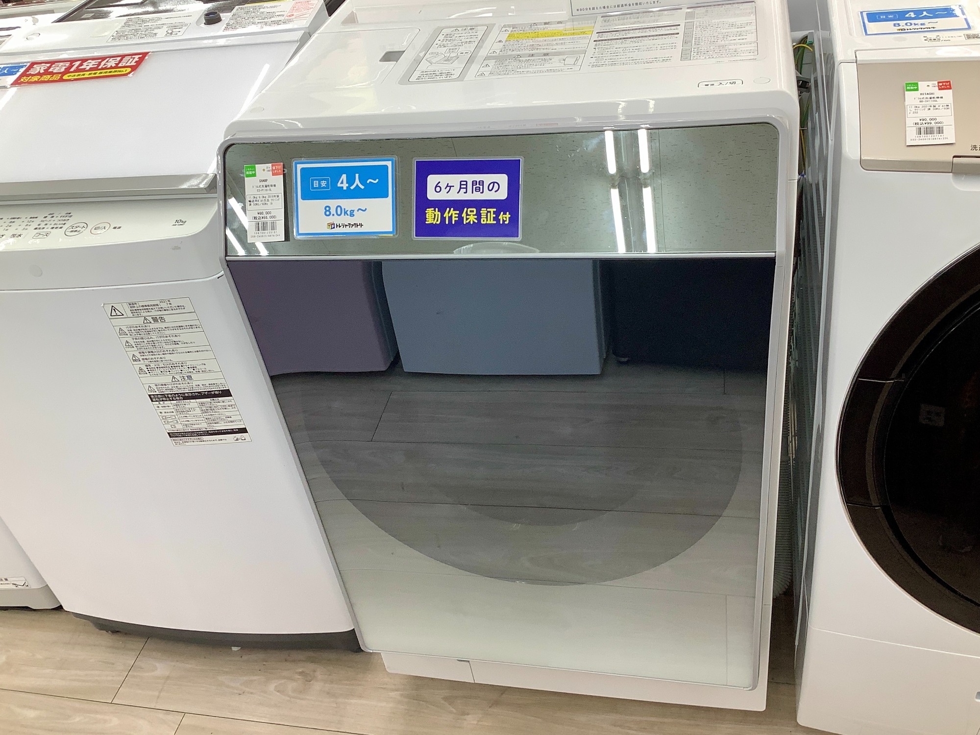大型洗濯機もトレファクで！家電もたくさんお取り扱いしております 
