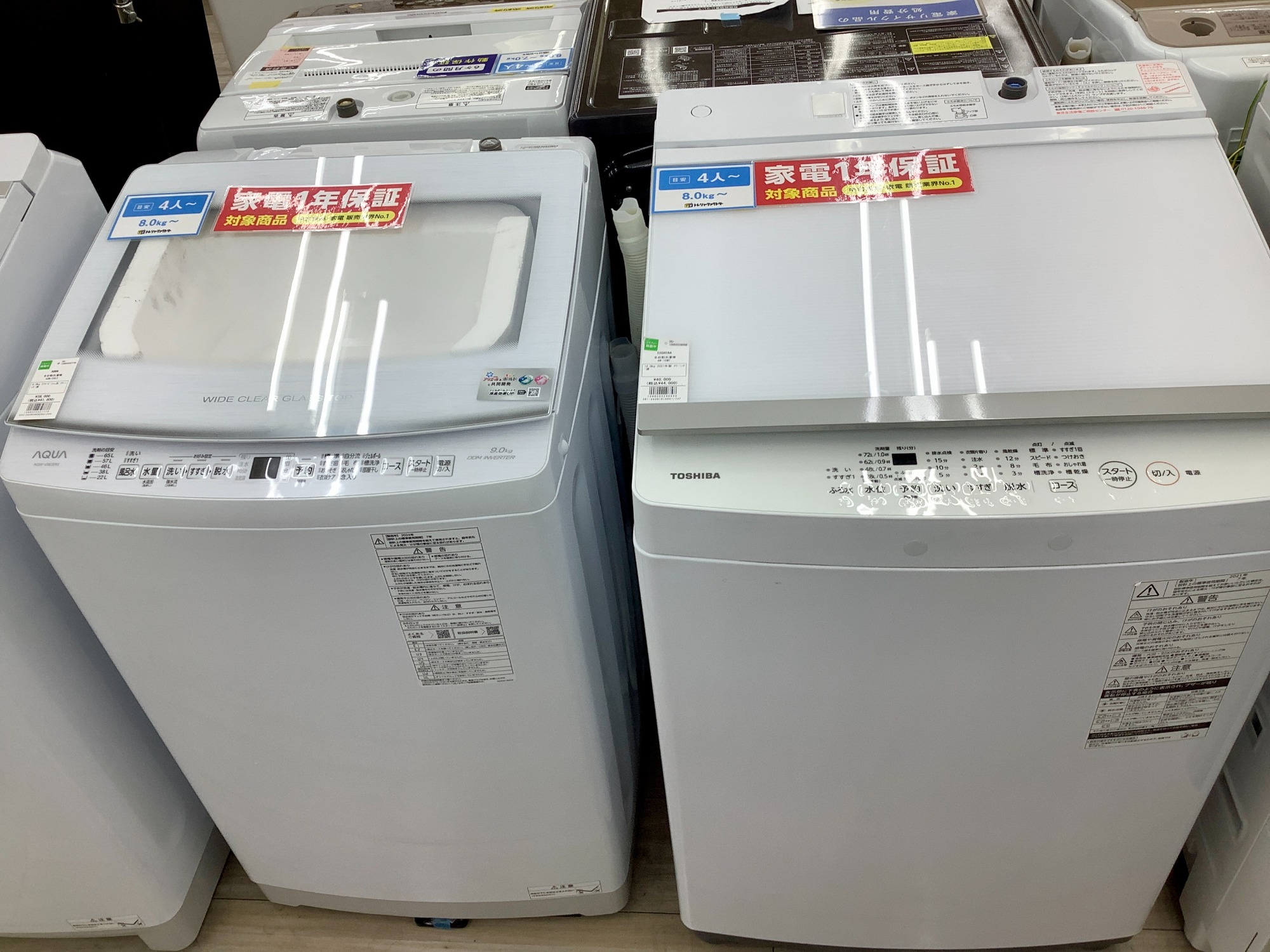 大型洗濯機もトレファクで！家電もたくさんお取り扱いしております 
