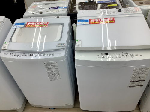 トレファクブログ画像4