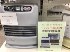 トレファク寝屋川店ブログ