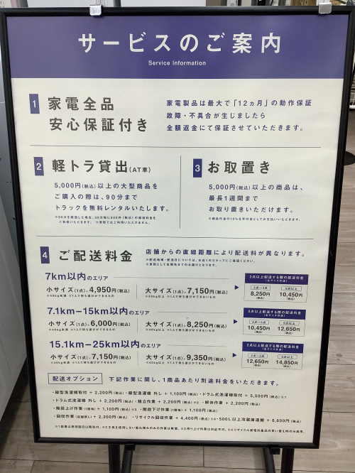 トレファクブログ画像9