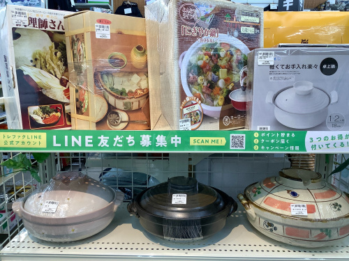 トレファクブログ画像1