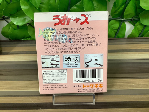 トレファクブログ画像8