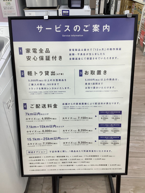 トレファクブログ画像7