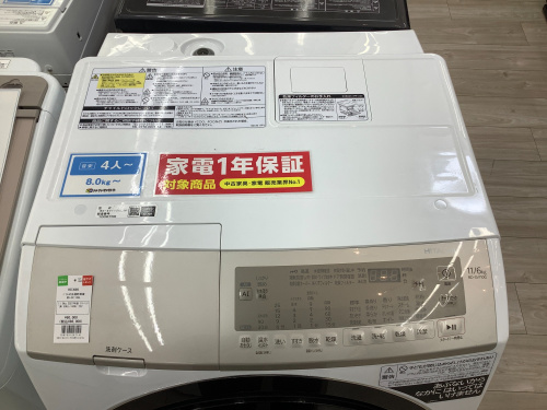 トレファクブログ画像6