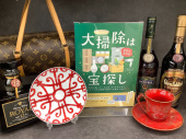 トレファク寝屋川店ブログ