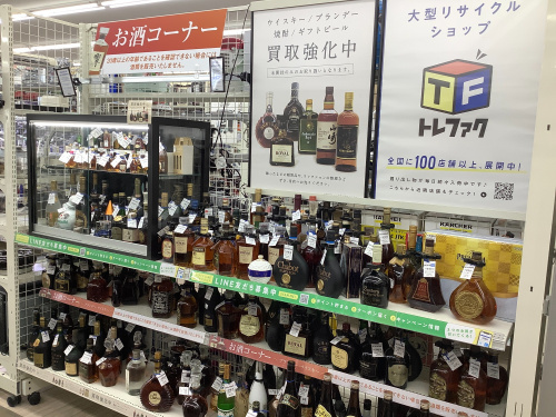トレファクブログ画像3