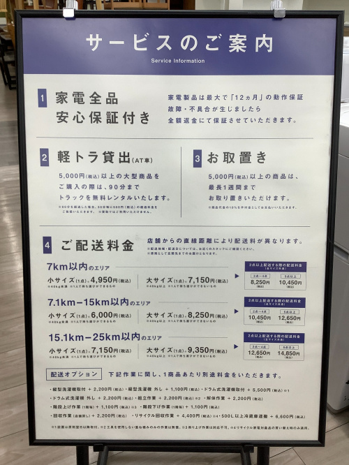 トレファクブログ画像6