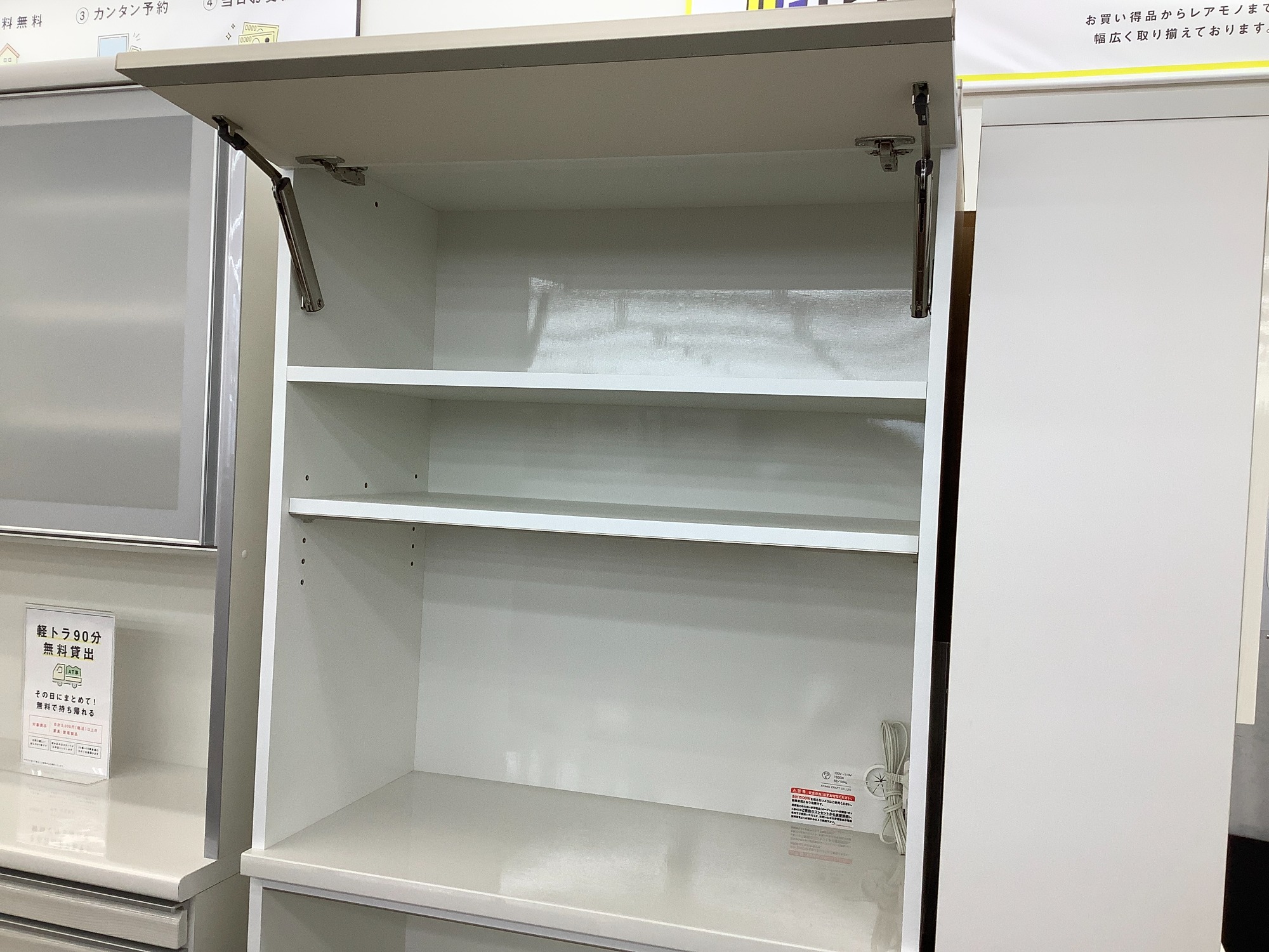 大掃除を機に買い替えをお考えの方へ！】レンジボード2点をご紹介