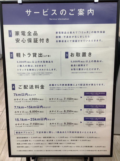 トレファクブログ画像10