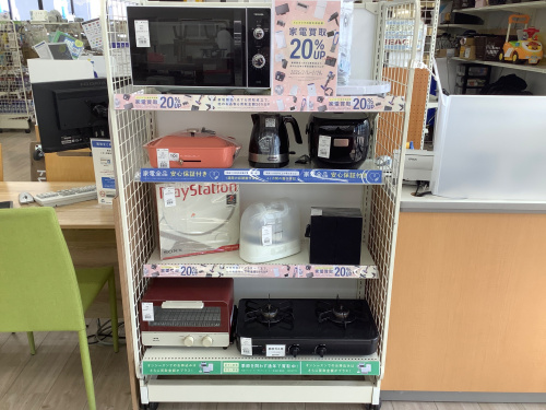 トレファクブログ画像1