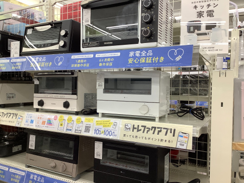 トレファクブログ画像3