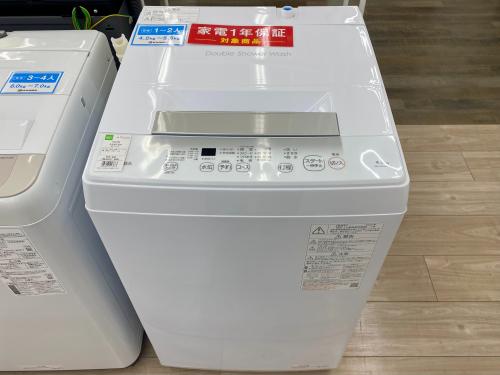 トレファクブログ画像4
