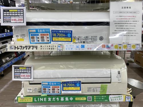 トレファクブログ画像1