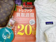 トレファク寝屋川店ブログ
