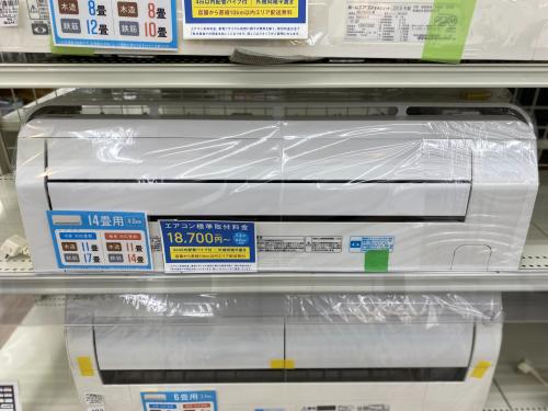 トレファクブログ画像4