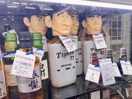 トレファクブログ画像4