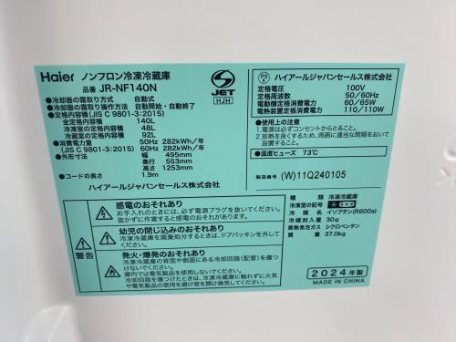 トレファクブログ画像9