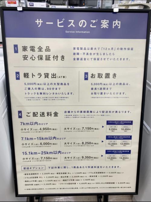 トレファクブログ画像10