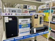 トレファク寝屋川店ブログ