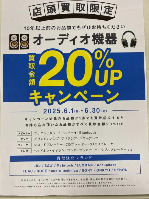 トレファクブログ画像6