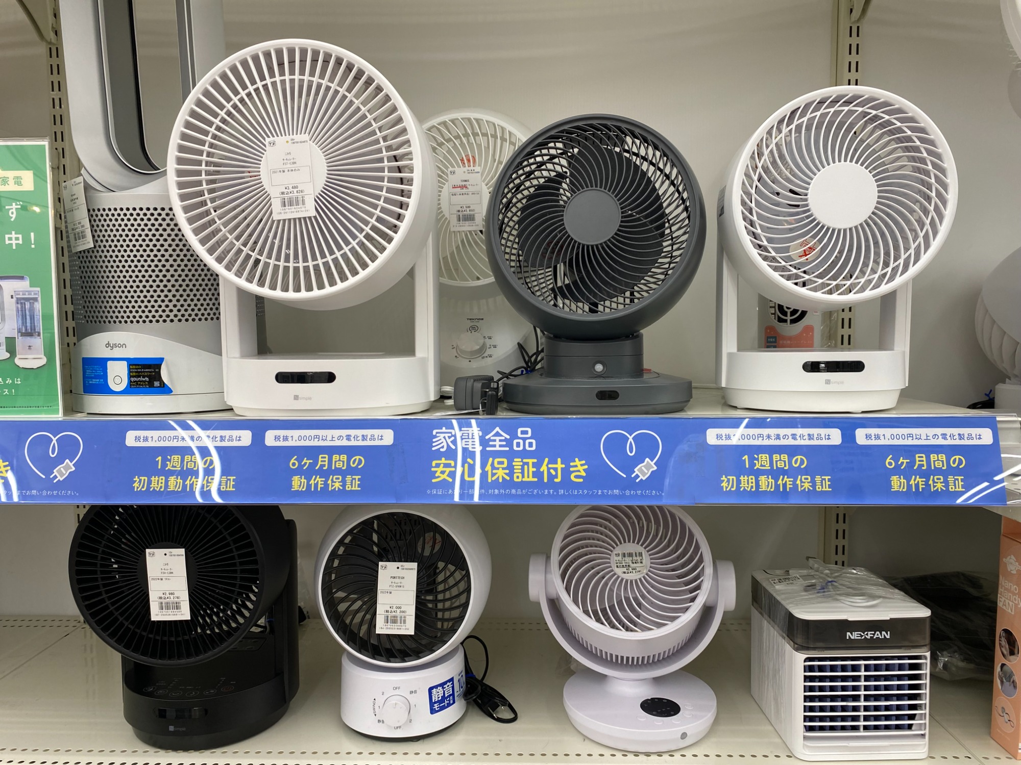 家電 季節、空調家電 冷風扇【トレファク東大阪】 多機能！】KODENのスポットクーラーをご紹介致します