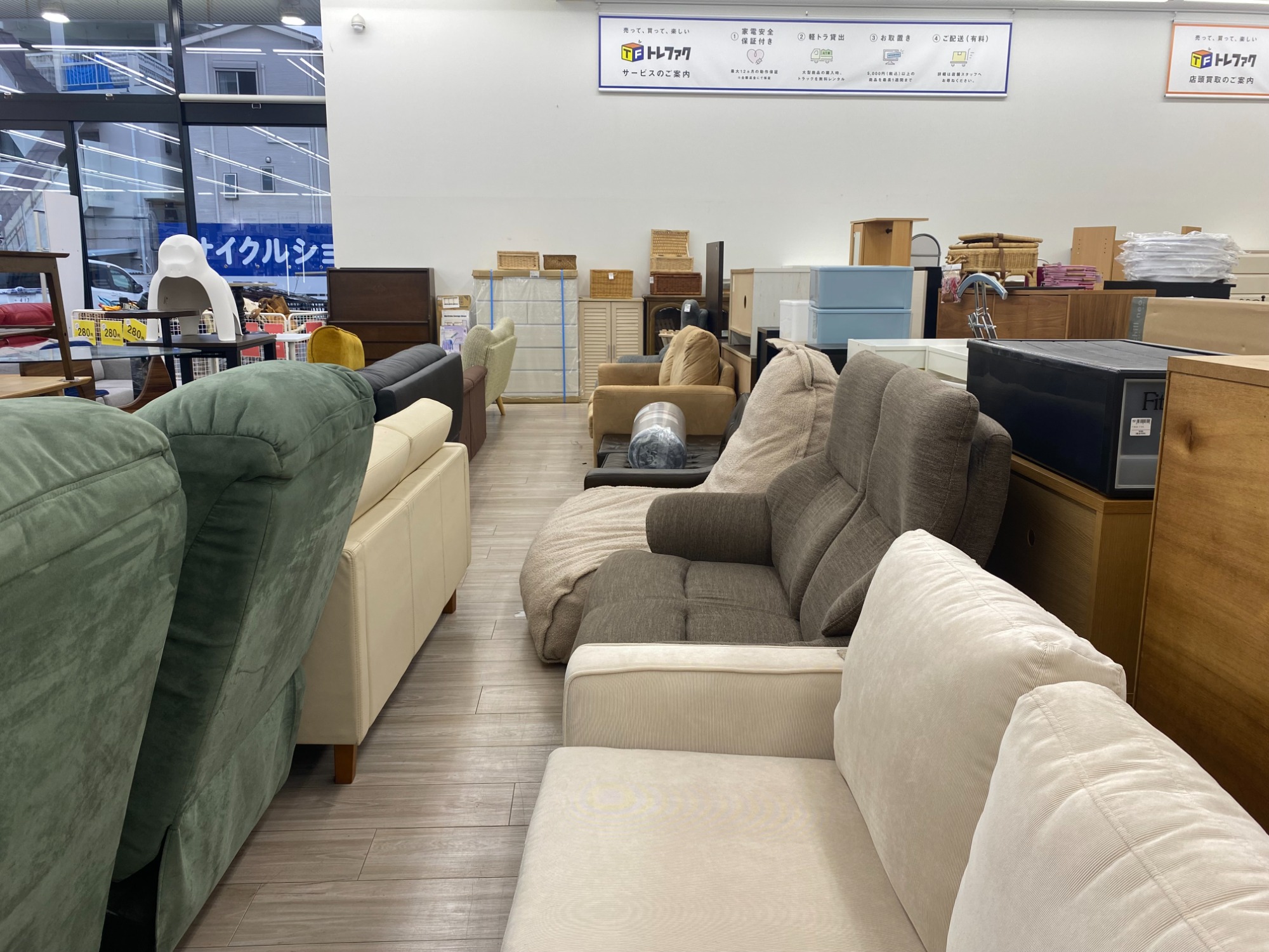 家具を買うのもトレファクへ！】当店の家具コーナーのご紹介です