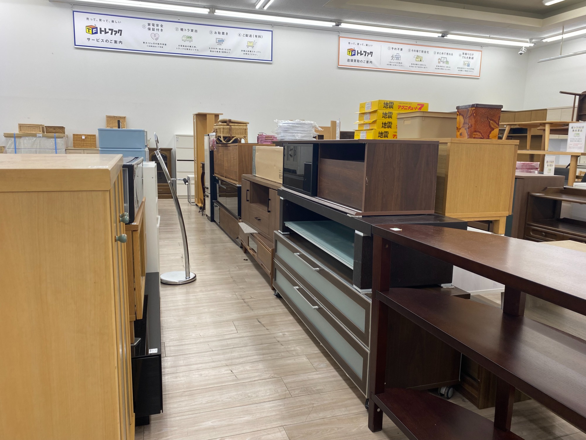 家具を買うのもトレファクへ！】当店の家具コーナーのご紹介です