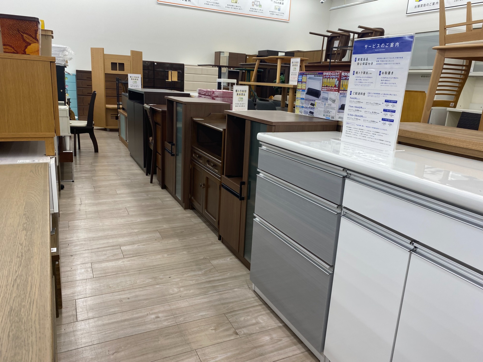 家具を買うのもトレファクへ！】当店の家具コーナーのご紹介です