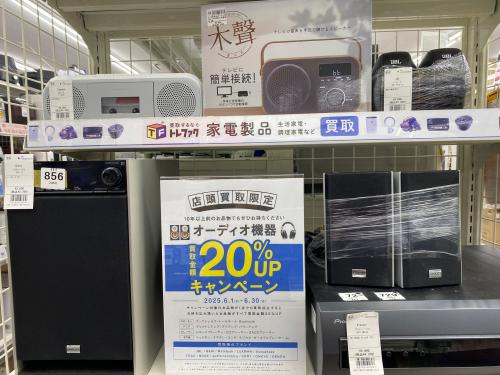 トレファクブログ画像7