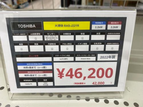 トレファクブログ画像5
