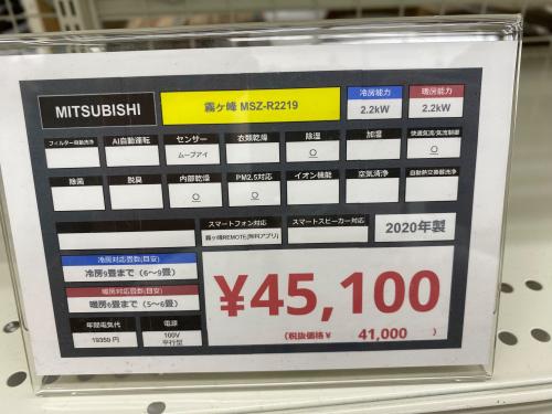 トレファクブログ画像7