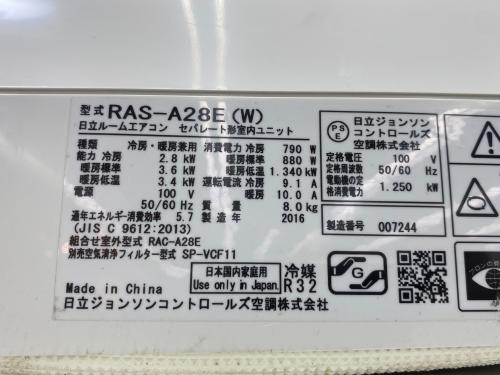 トレファクブログ画像7