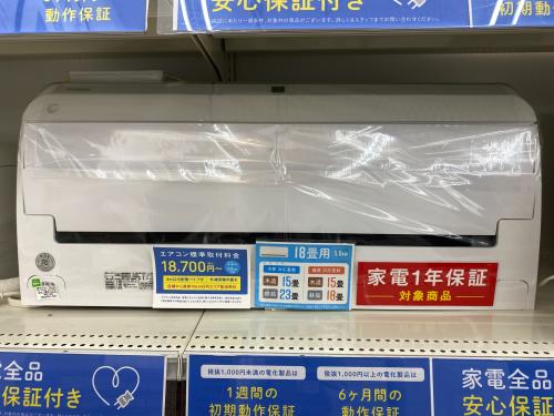 トレファクブログ画像2