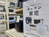トレファク寝屋川店ブログ