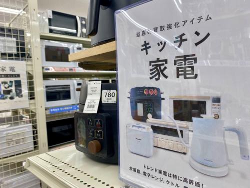 トレファクブログ画像1