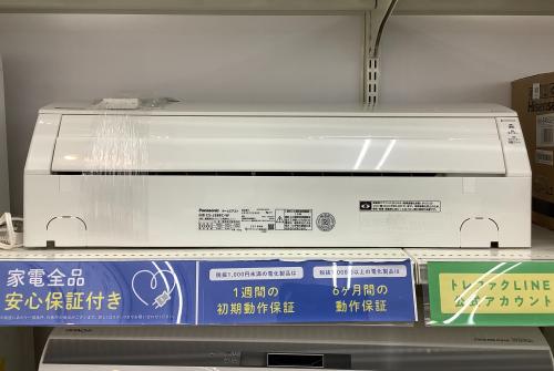 トレファクブログ画像4
