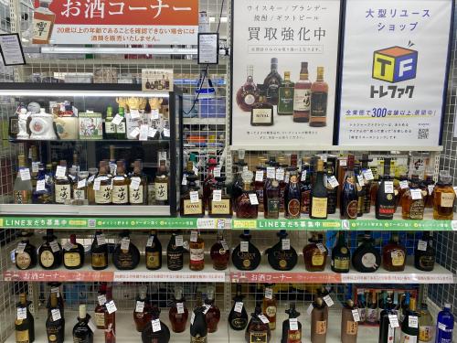 トレファクブログ画像1