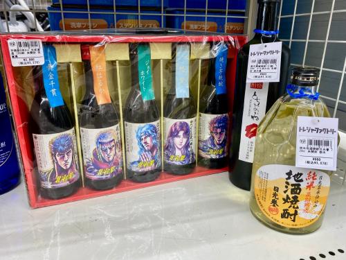 トレファクブログ画像5