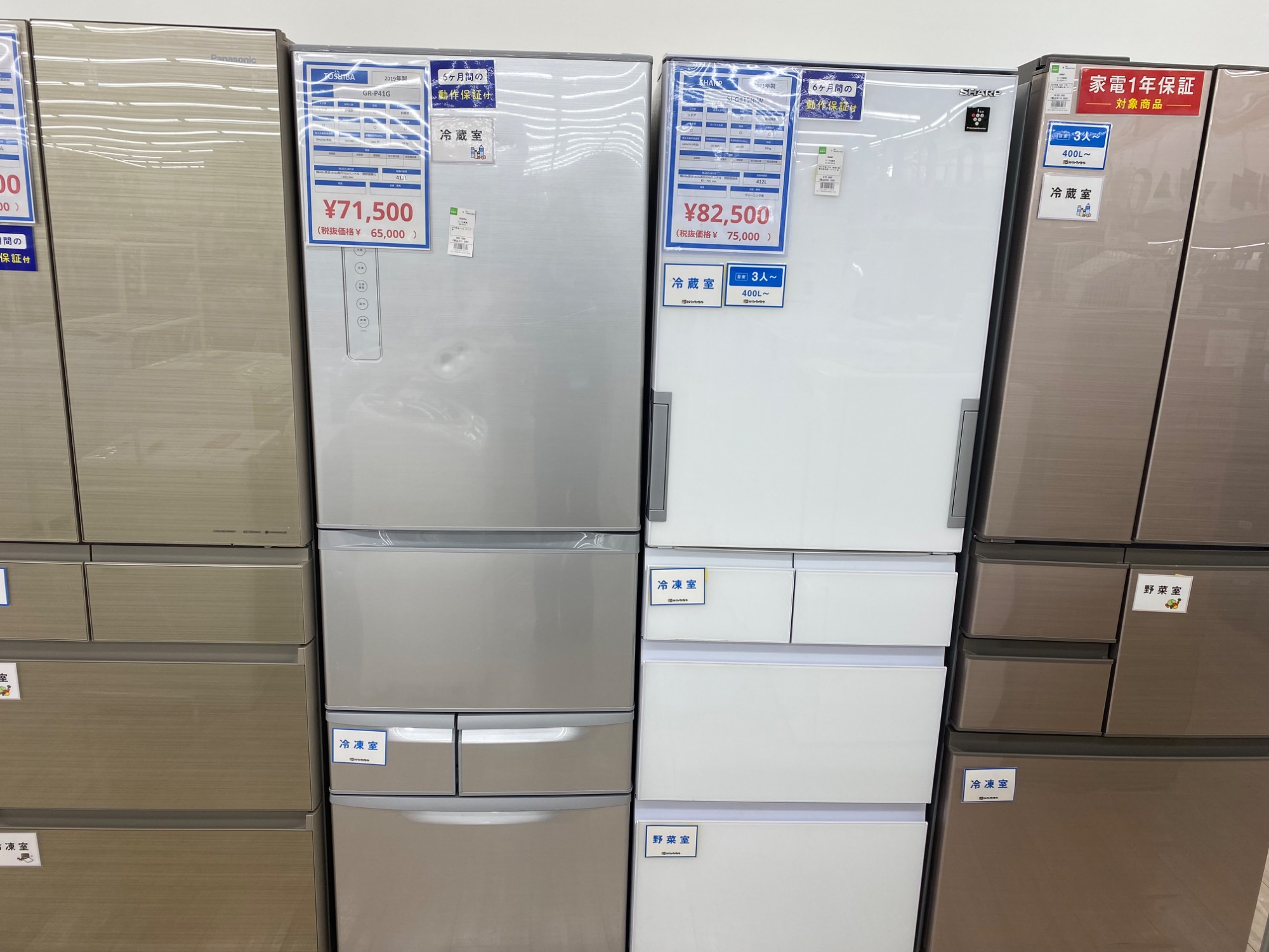 生活家電多数品揃え！】家電買うならトレファク寝屋川店へ！！｜2025年
