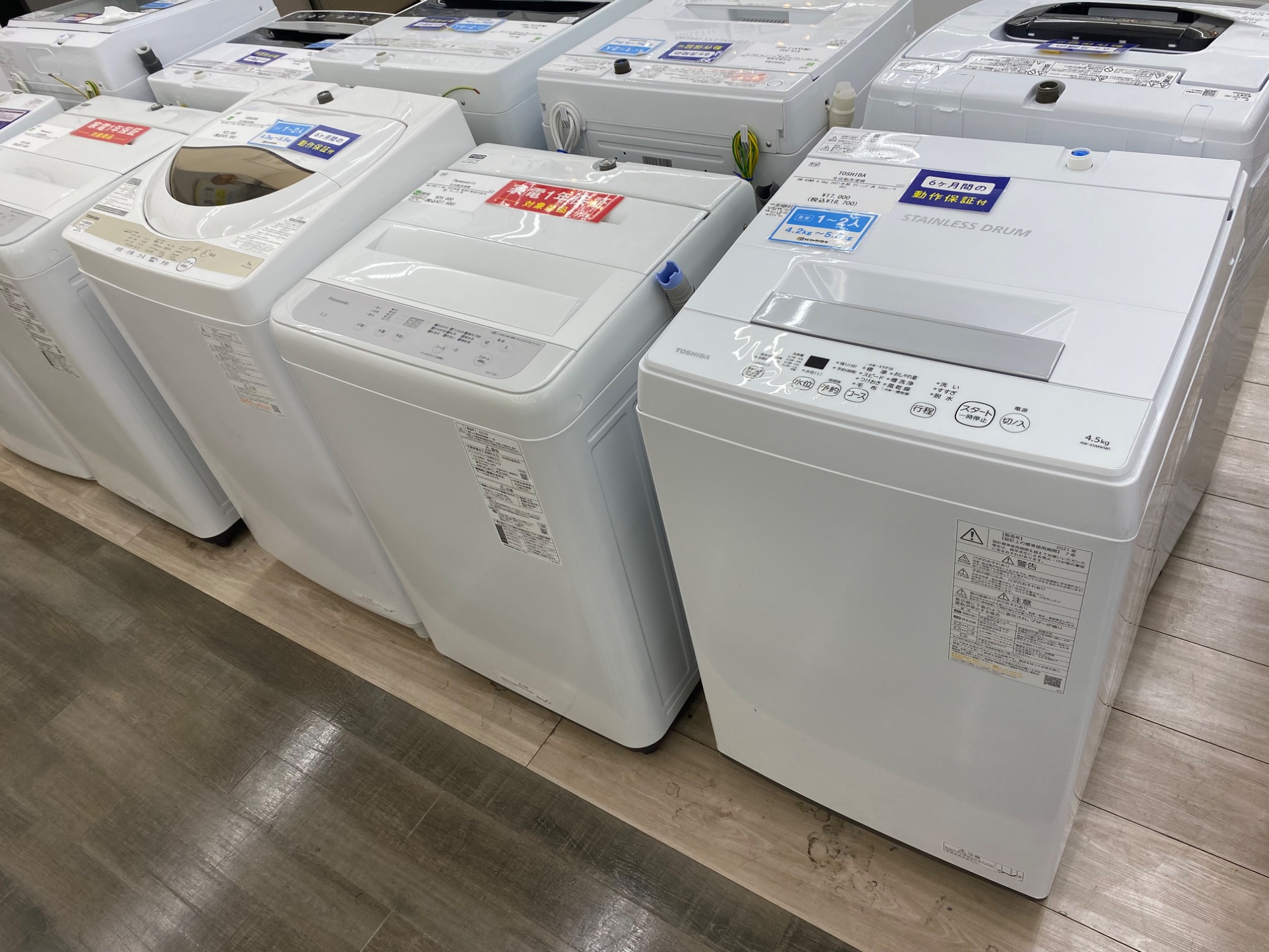 全自動洗濯機のご紹介！(トレファク寝屋川) 新生活のご準備はお早めに！】単身者用の冷蔵庫と洗濯機をご紹介します