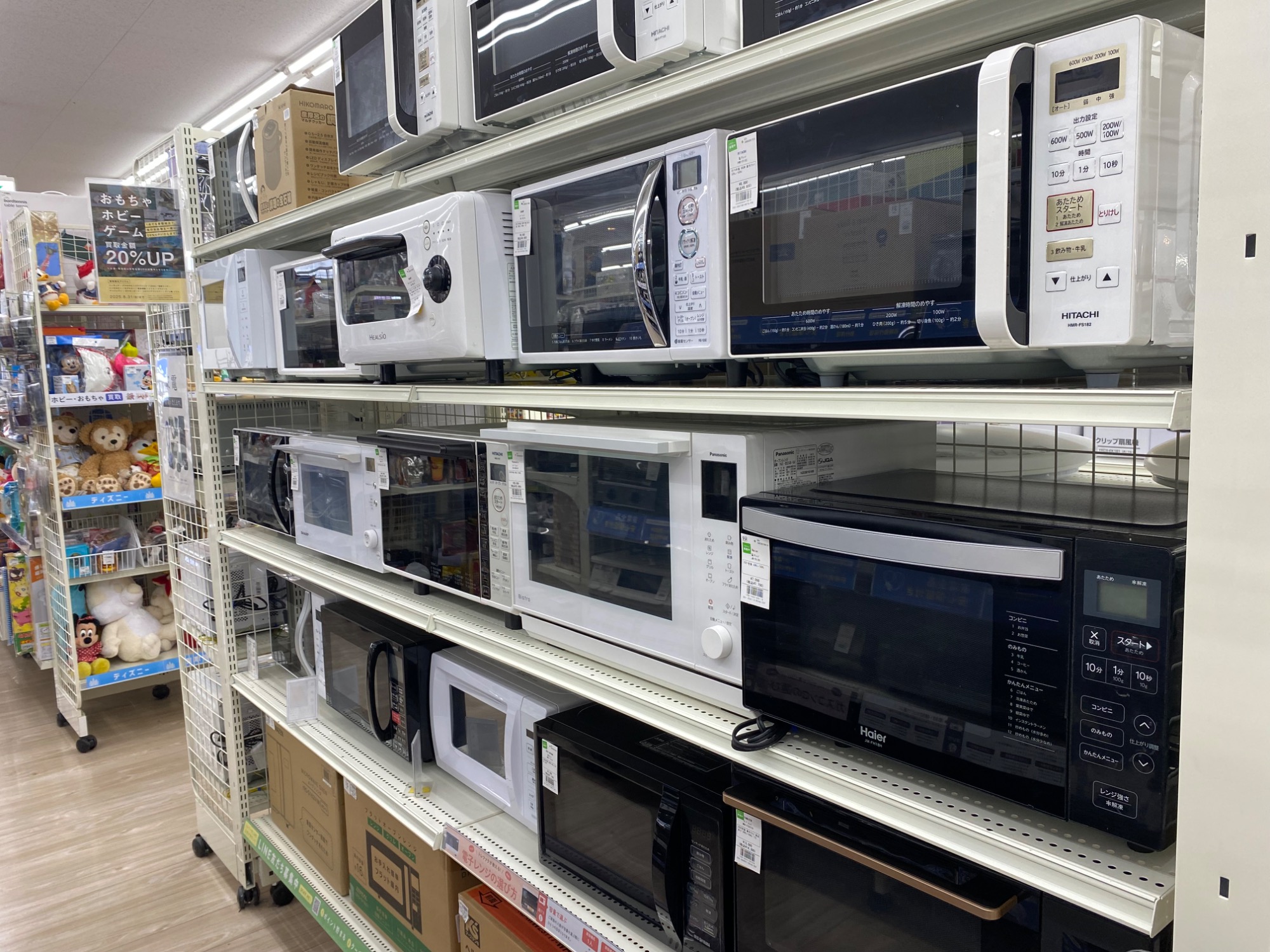 TOSHIBA GR-W17BSのご紹介！【トレファク寝屋川】 家電もトレファク！】当店オススメ♪ 冷蔵庫のご紹介です☆｜2024年05