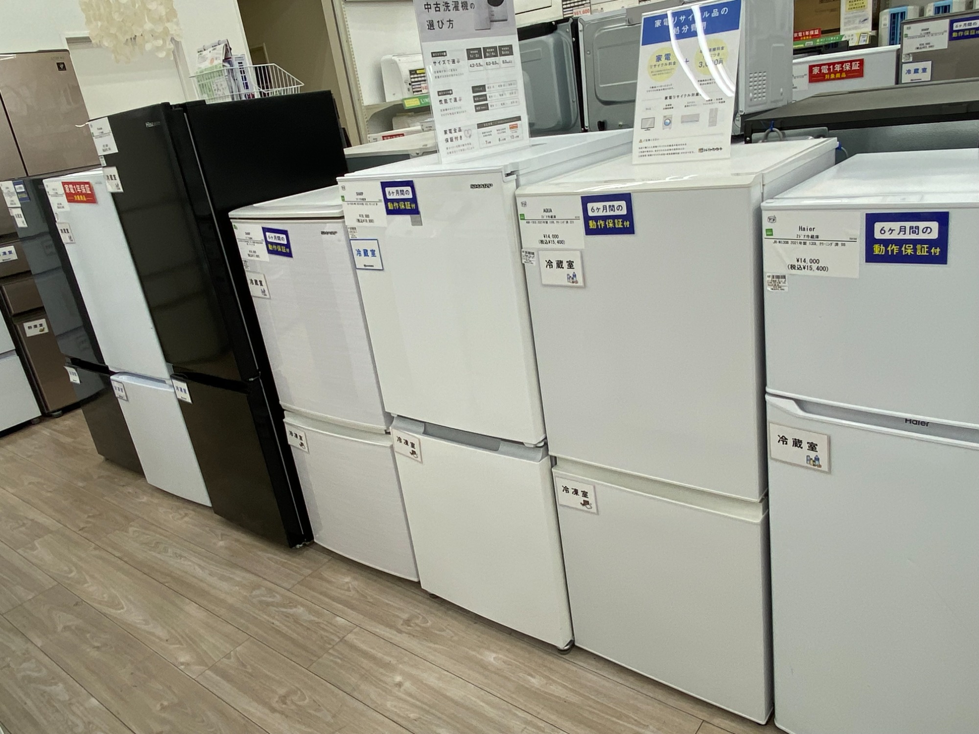 生活家電】大型家電からキッチン家電までトレファクで揃います